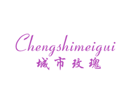 城市玫瑰 商标图样