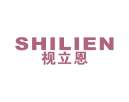 视立恩 商标图样