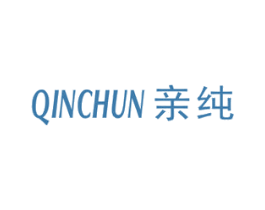 亲纯 商标图样