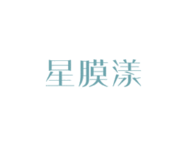 星膜漾 商标图样