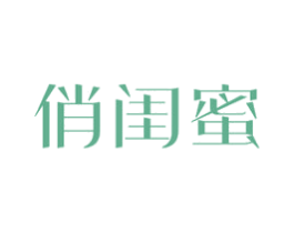俏闺蜜 商标图样