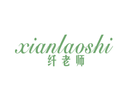 纤老师 商标图样