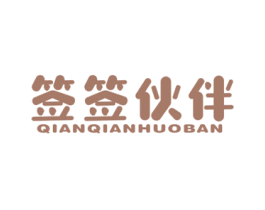签签伙伴 商标图样