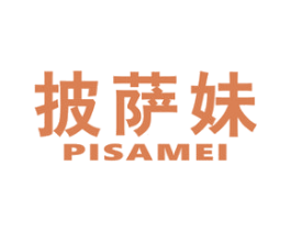 披萨妹 商标图样