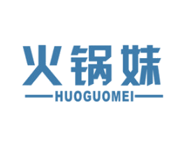 火锅妹 商标图样