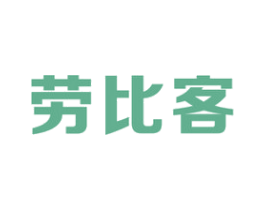 劳比客 商标图样