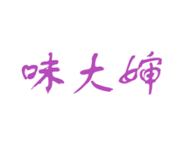 味大婶 商标图样