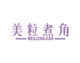 美粒煮角 商标图样