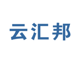 云汇邦 商标图样