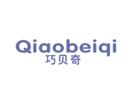 巧贝奇 商标图样