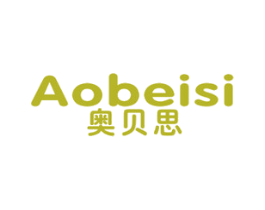 奥贝思 商标图样