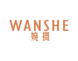 婉摄 商标图样