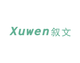 叙文 商标图样