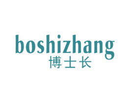 博士长 商标图样