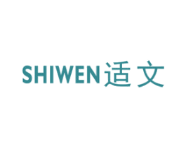 适文 商标图样