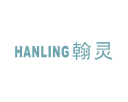 翰灵 商标图样