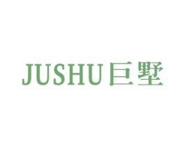 巨墅 商标图样