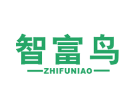 智富鸟 商标图样