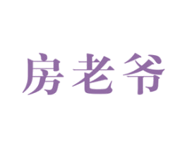 房老爷 商标图样