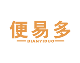 便易多 商标图样