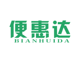便惠达 商标图样