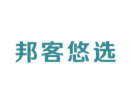 邦客悠选 商标图样