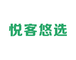 悦客悠选 商标图样