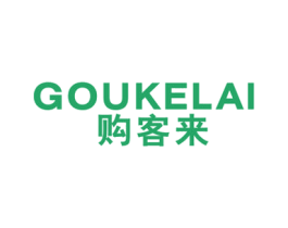 购客来 商标图样