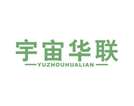 宇宙华联 商标图样