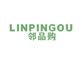 邻品购 商标图样