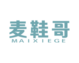 麦鞋哥 商标图样