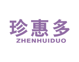 珍惠多 商标图样