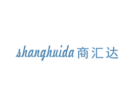 商汇达 商标图样