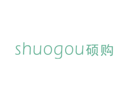 硕购 商标图样