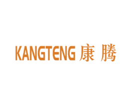 康腾 商标图样