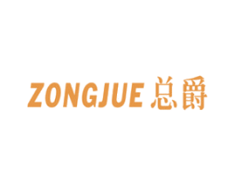 总爵 商标图样
