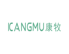康牧 商标图样