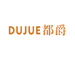 都爵 商标图样