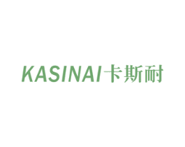 卡斯耐 商标图样