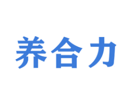 养合力 商标图样