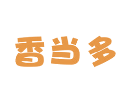 香当多 商标图样