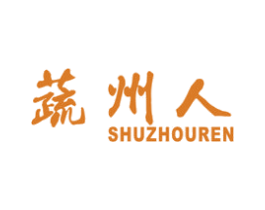 蔬州人 商标图样