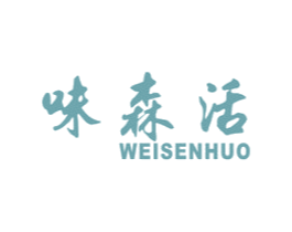 味森活 商标图样
