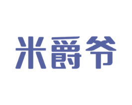 米爵爷 商标图样