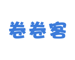 卷卷客 商标图样