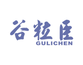 谷粒臣 商标图样