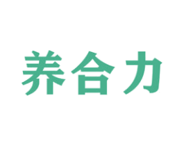 养合力 商标图样