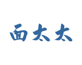 面太太 商标图样