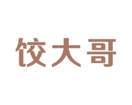 饺大哥 商标图样