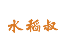 水稻叔 商标图样